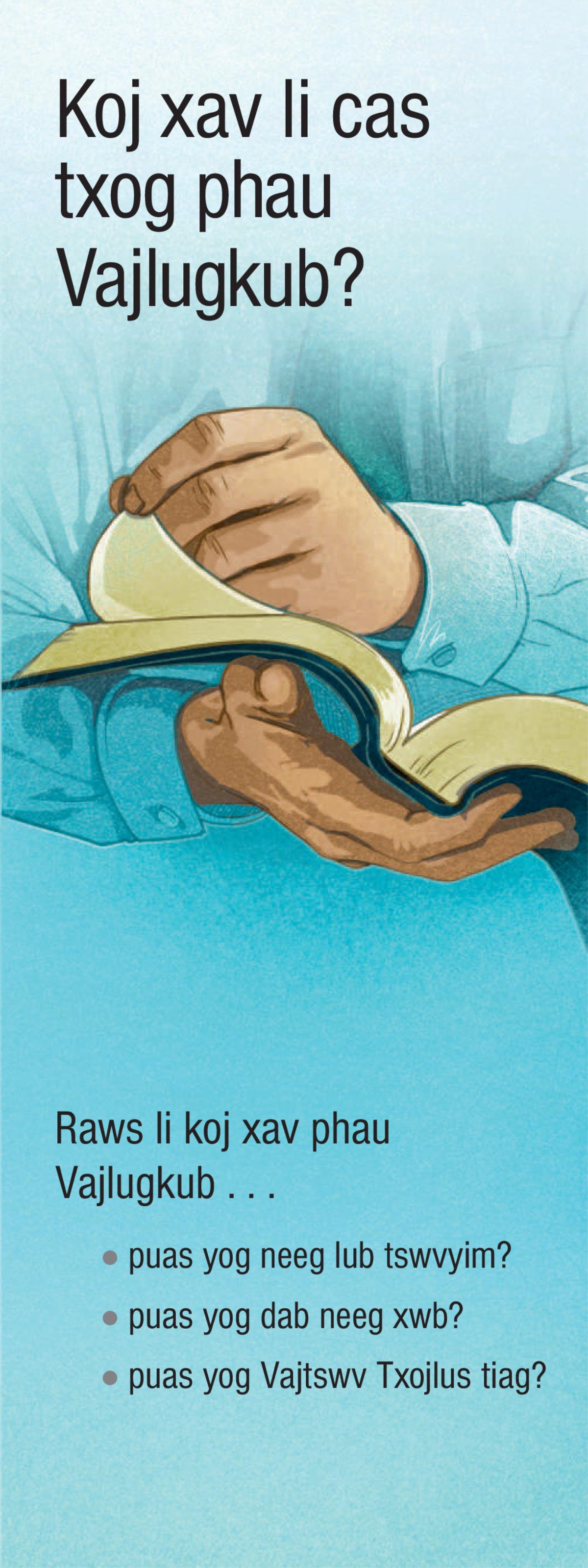 Koj Xav Li Cas Txog Phau Vajlugkub?