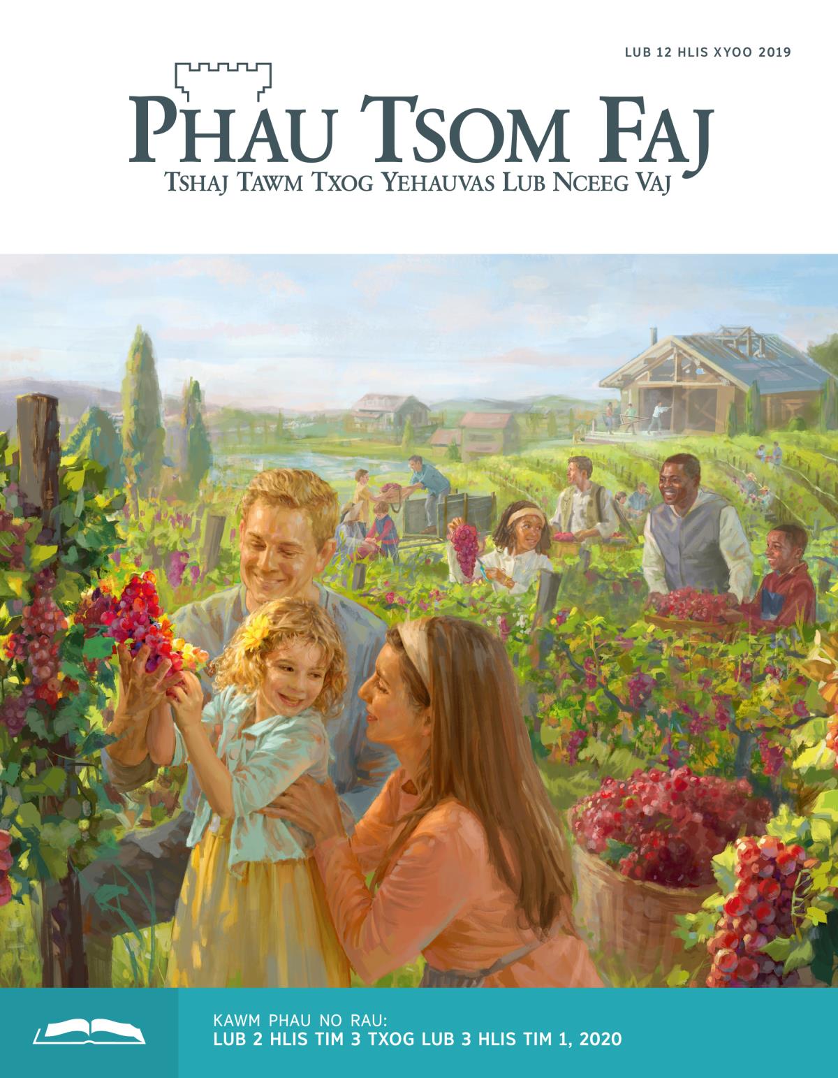 Phau Tsom Faj Rau Lub Koom Txoos, Lub 12 Hlis Xyoo 2019