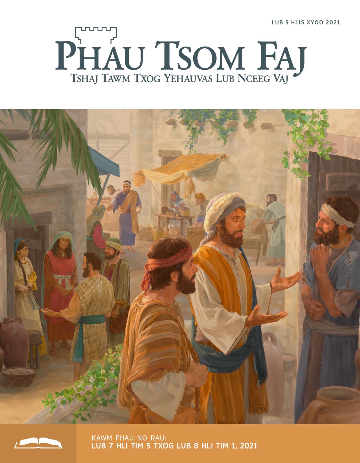 Phau Tsom Faj Rau Lub Koom Txoos, Lub 5 Hlis Xyoo 2021.