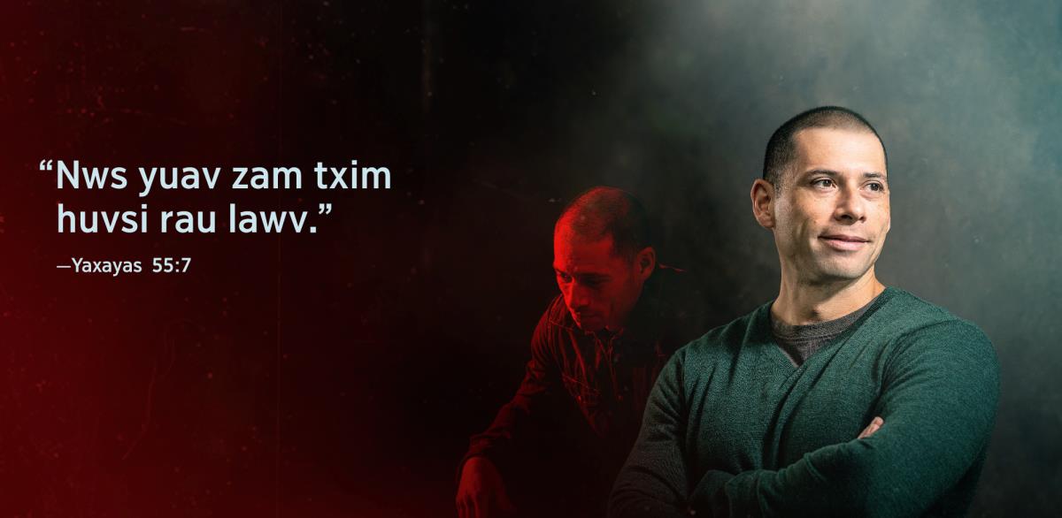 Nyob ntawm tus kwv tij ntseeg ib sab yog cov lus nyob hauv Yaxayas 55:7 uas hais tias: “Nws yuav zam txim huvsi rau lawv.” Nyob tom qab, nws ntshaus ntshaus. Nyob ntawm hauv ntej, nws nyob kaj siab lug.