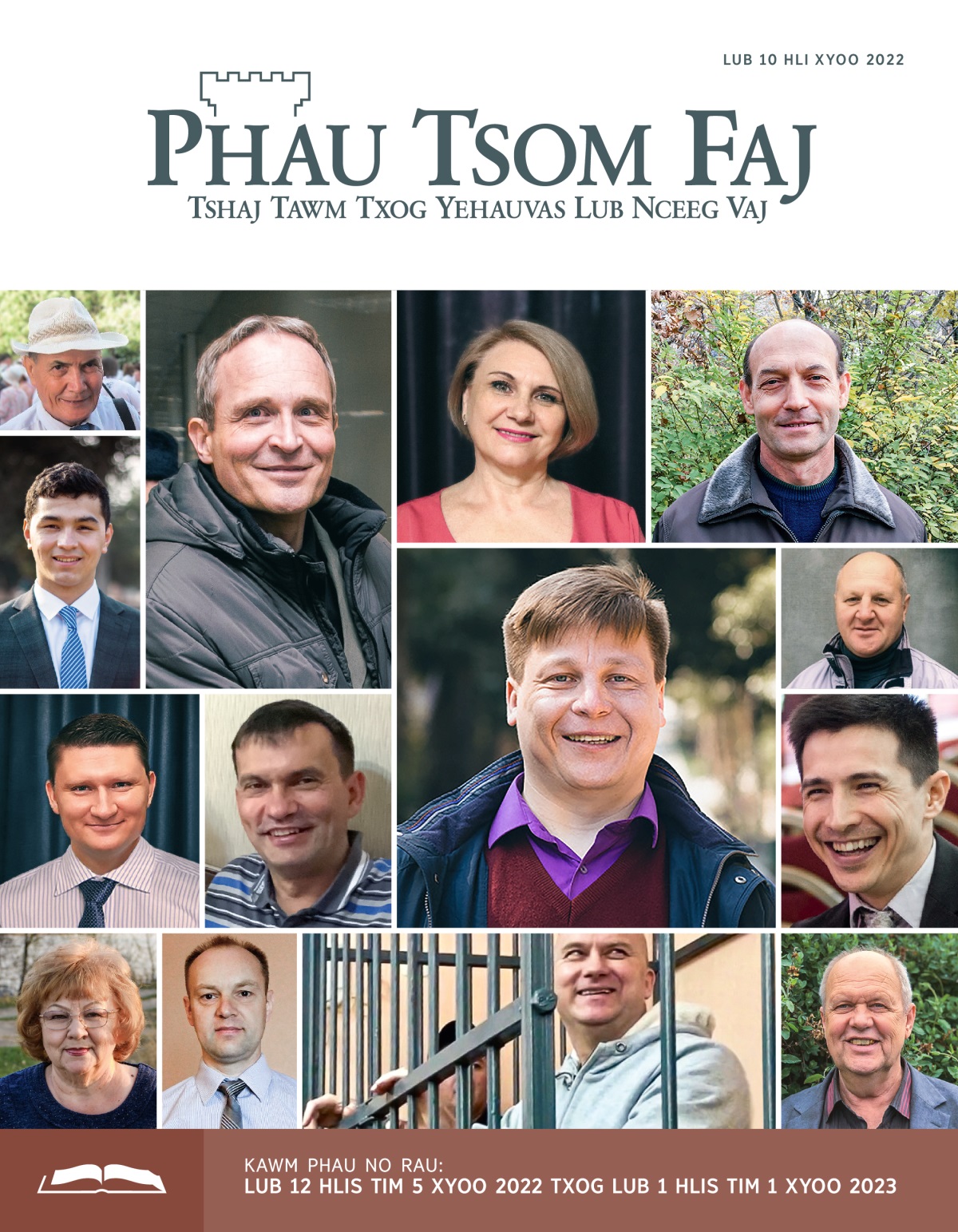 Phau Tsom Faj Rau Lub Koom Txoos, Lub 10 Hli Xyoo 2022.