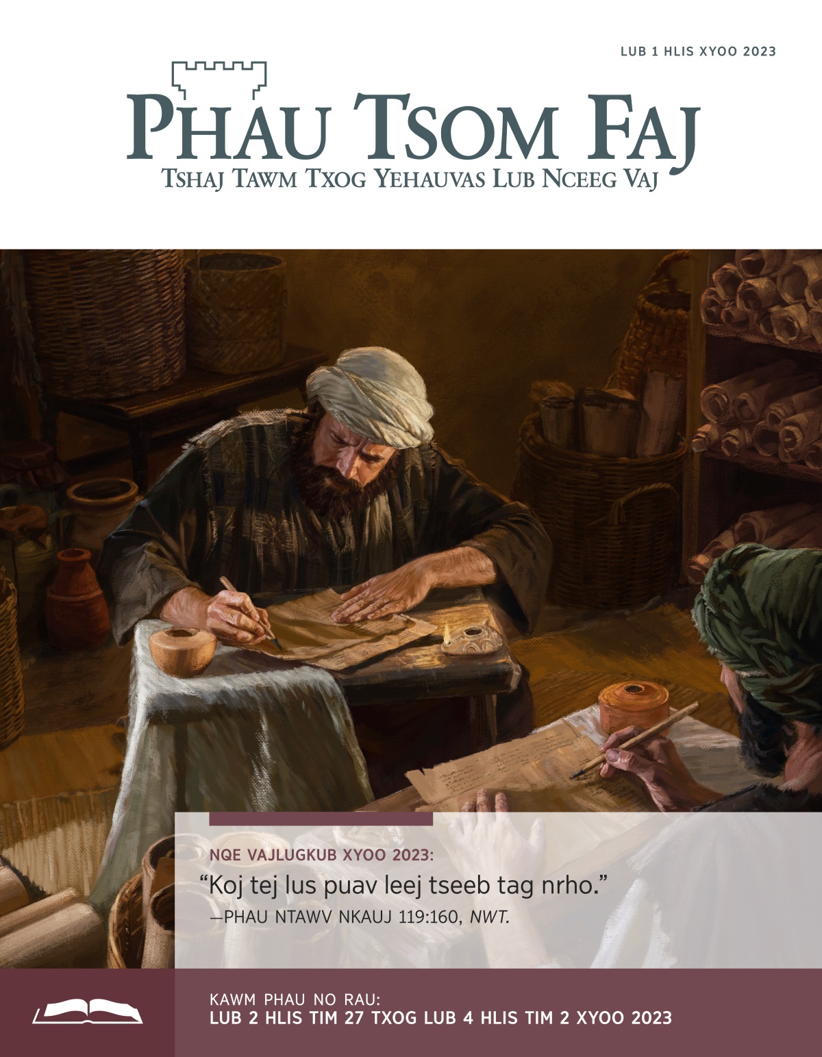 Phau Tsom Faj Rau Lub Koom Txoos, Lub 1 Hlis Xyoo 2023.