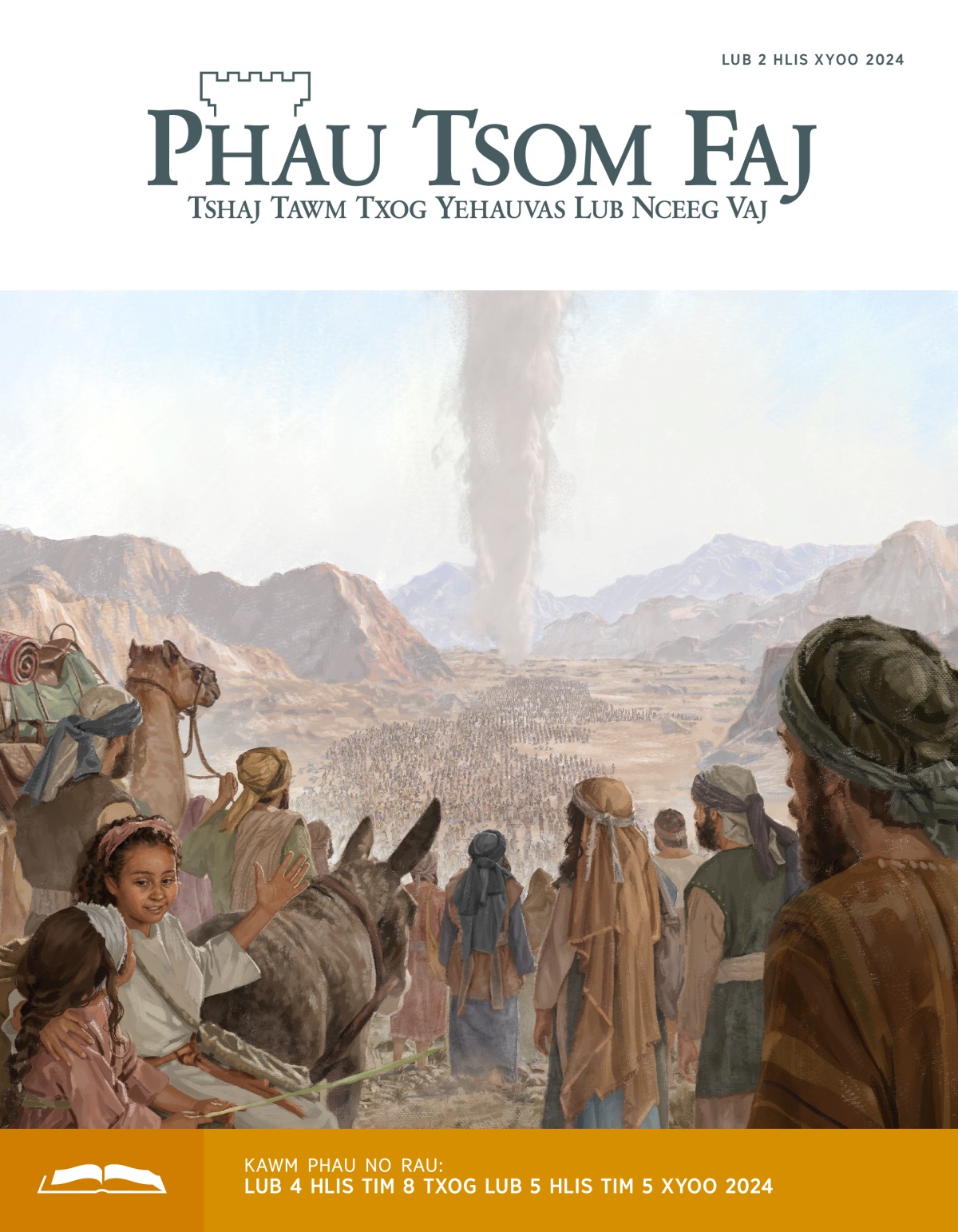 Ib pawg poj niam txiv neej thiab me tub me nyuam raws tus ncej huab thaum nyob tom moj sab qhua.