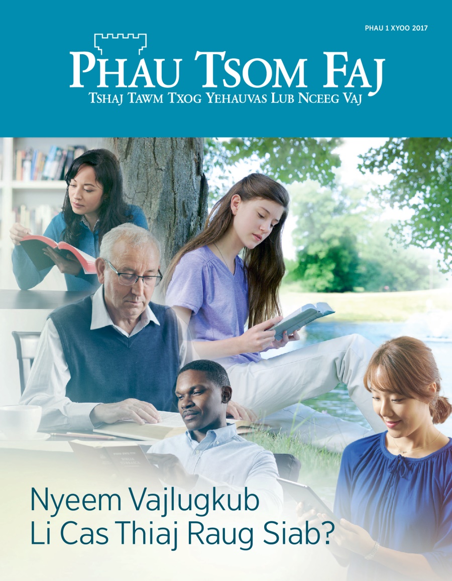 Phau Tsom Faj, Phau 1, Xyoo 2017 | Nyeem Vajlugkub Li Cas Thiaj Raug Siab?