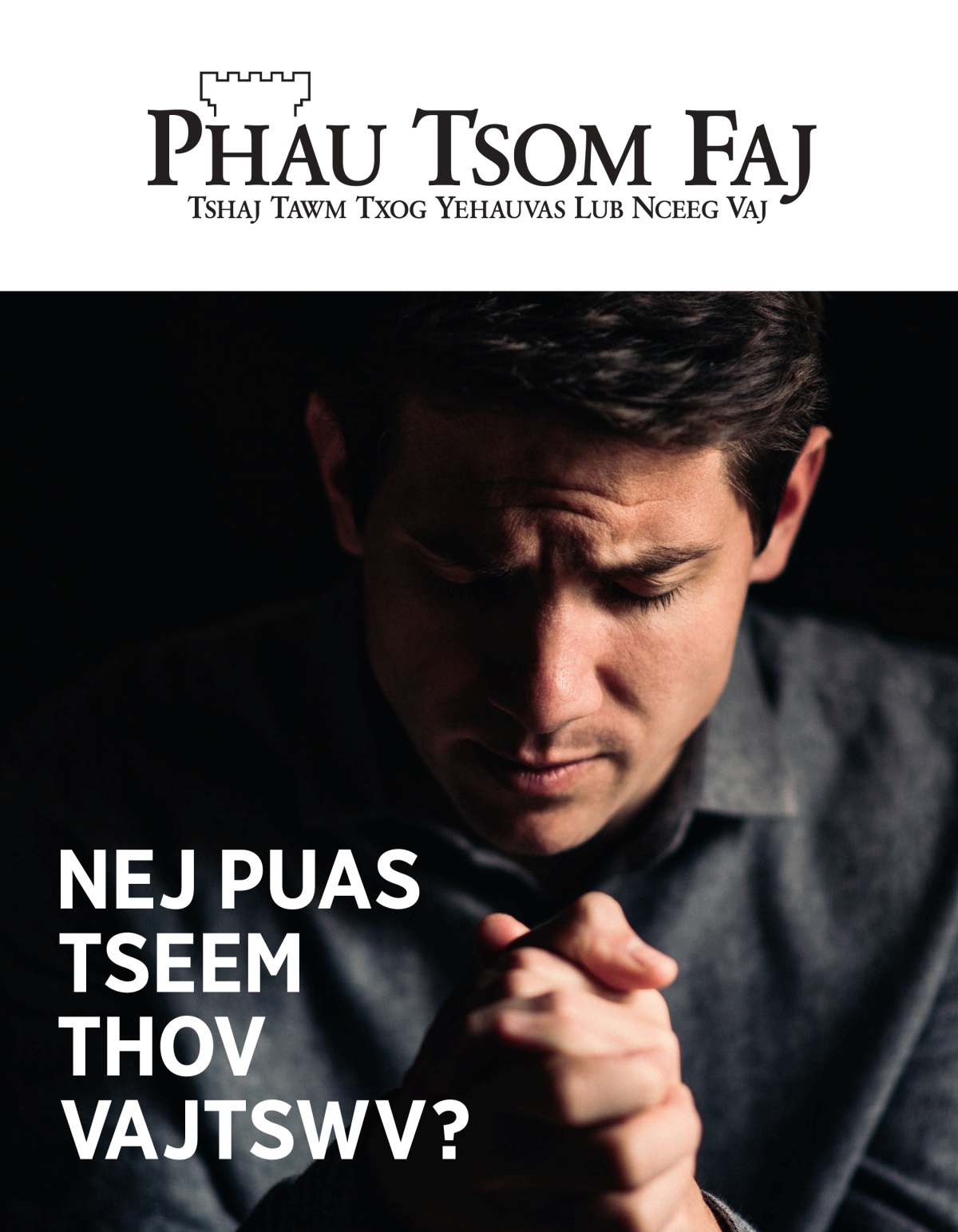 Phau Tsom Faj, Phau 1, Xyoo 2021 | Nej Puas Tseem Thov Vajtswv?
