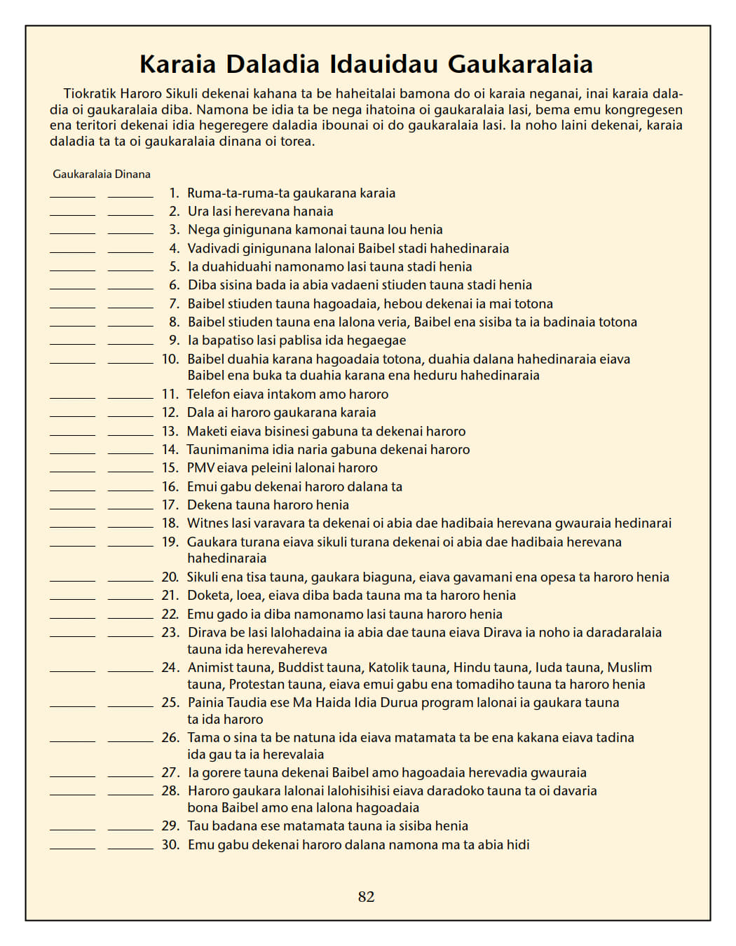 Picture on page 82