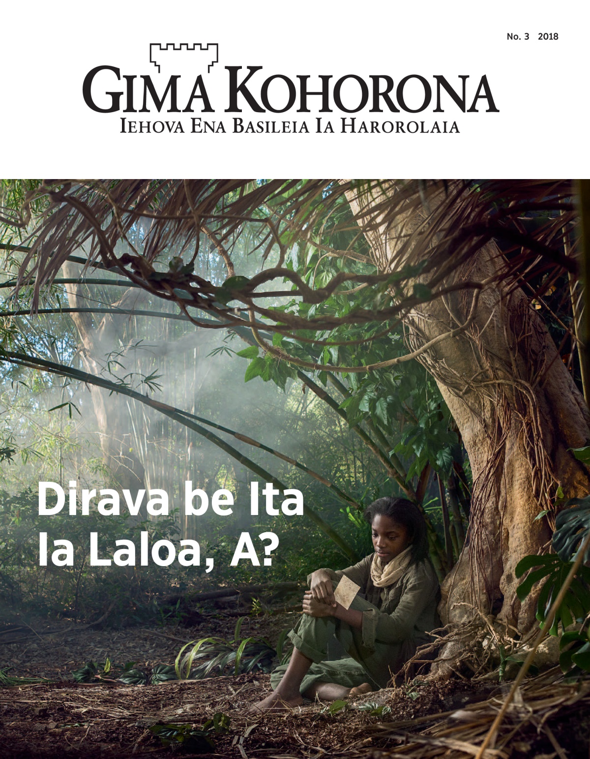 ‘Gima Kohorona’ No. 3 2018.