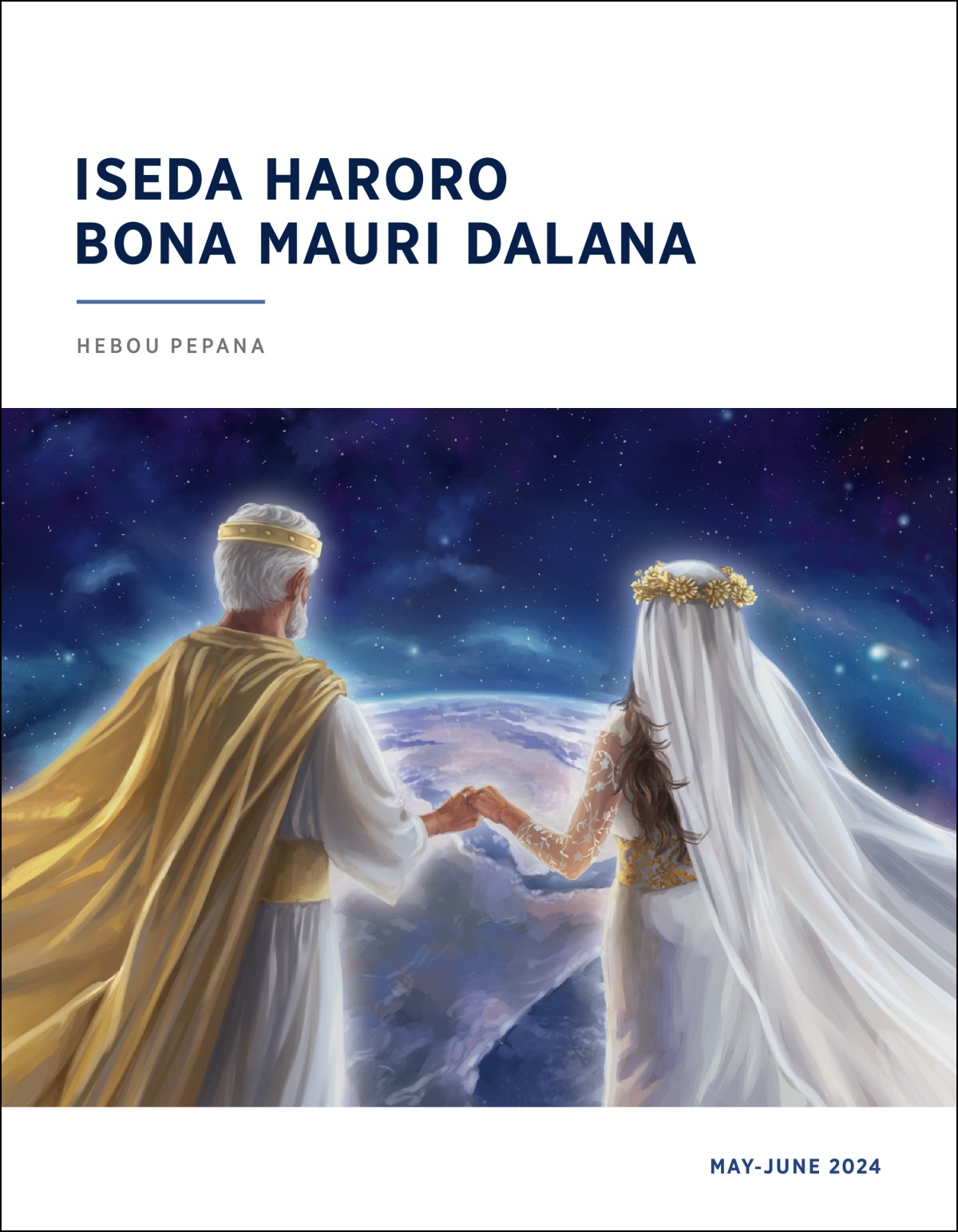 Laulau dalanai, Iesu bona ena adavana be imana idia dogoatao bona guba amo tanobada idia raraia noho.