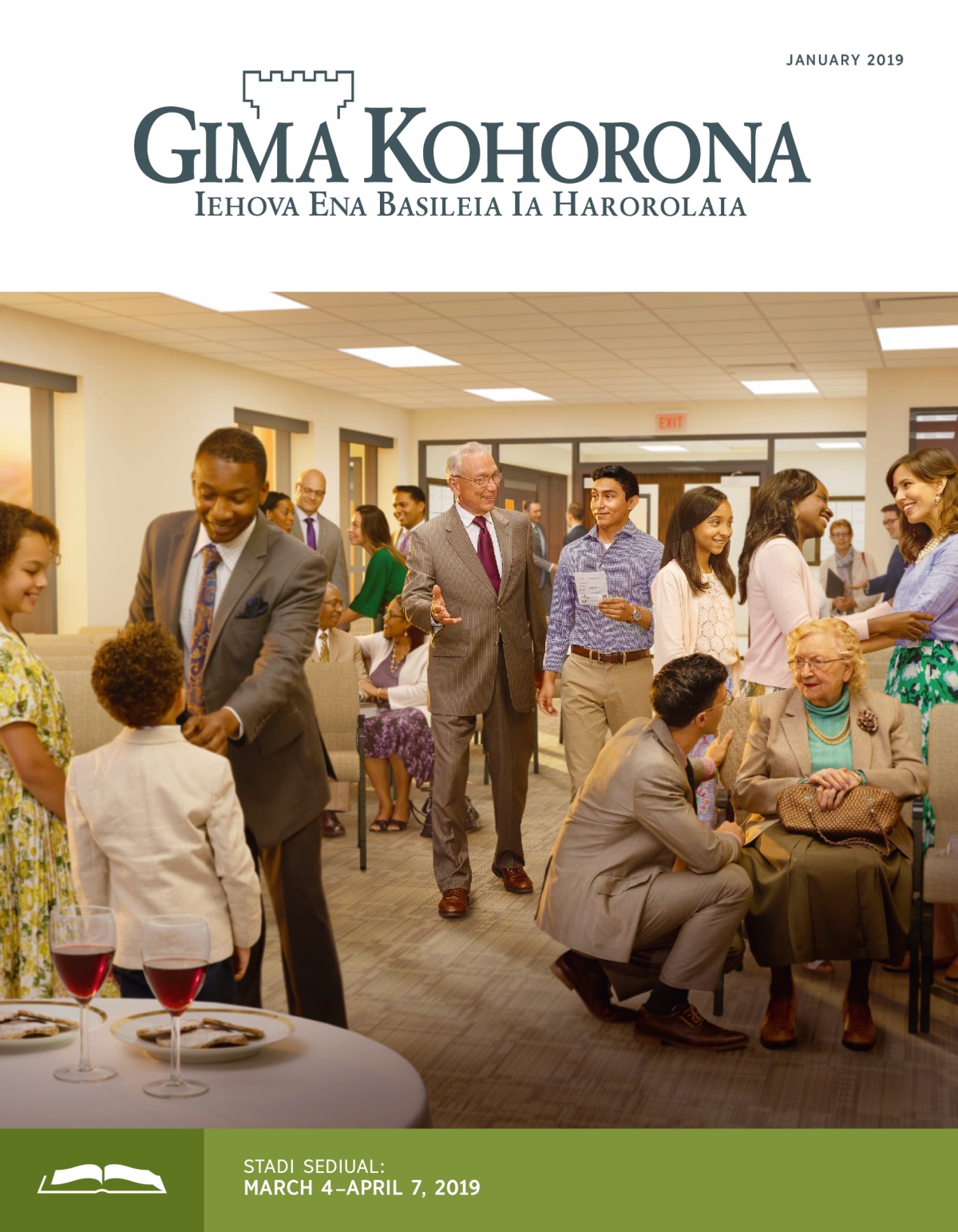 Gima Kohorona Stadi Atikol, January 2019