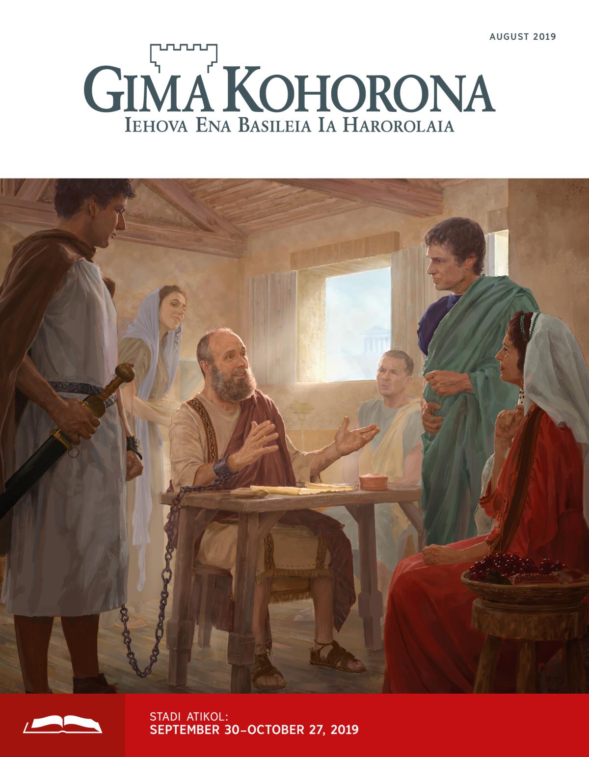 Gima Kohorona Stadi Gauna, August 2019