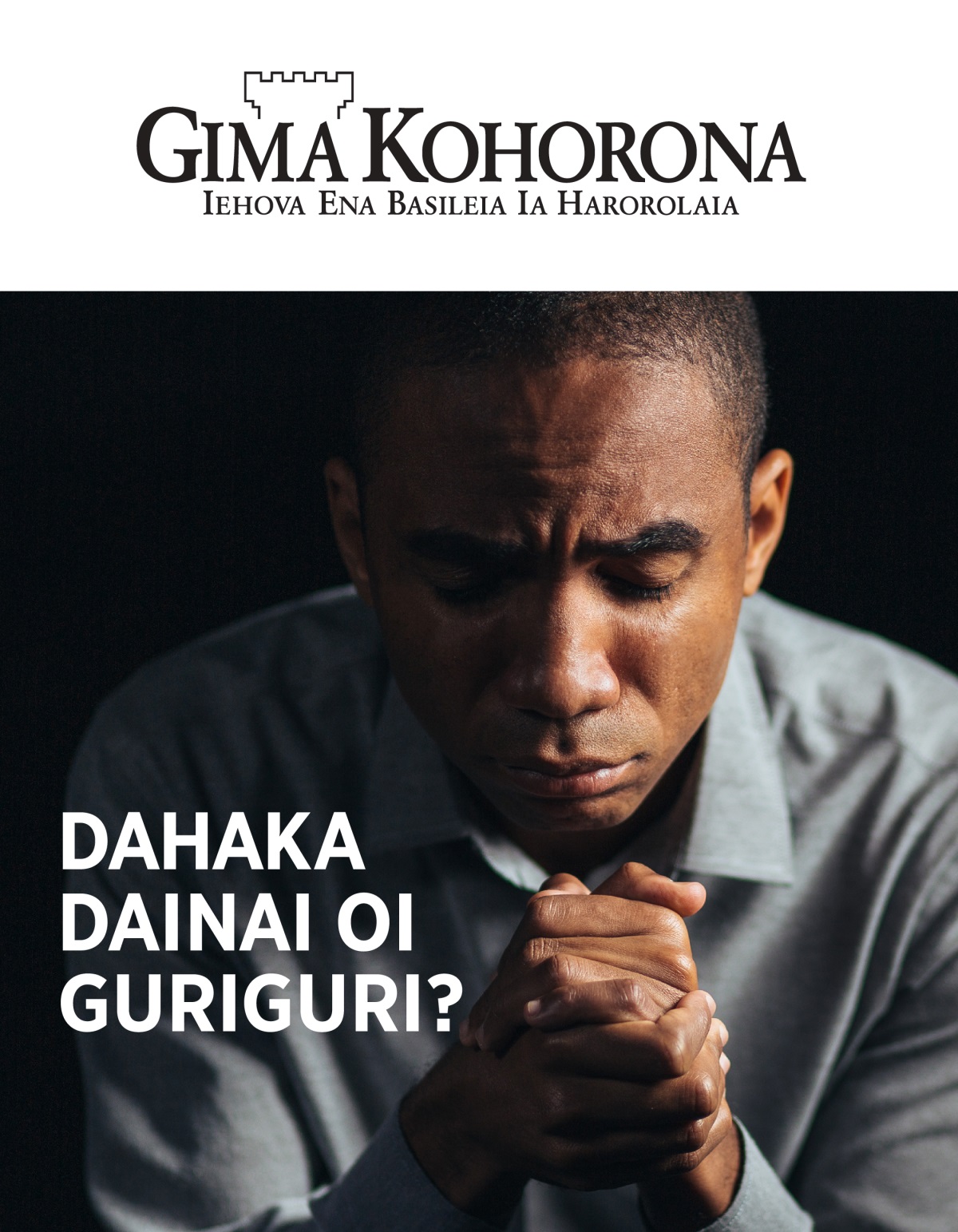 Gima Kohorona magasin, No. 1, 2021 | Dahaka Dainai Oi Guriguri