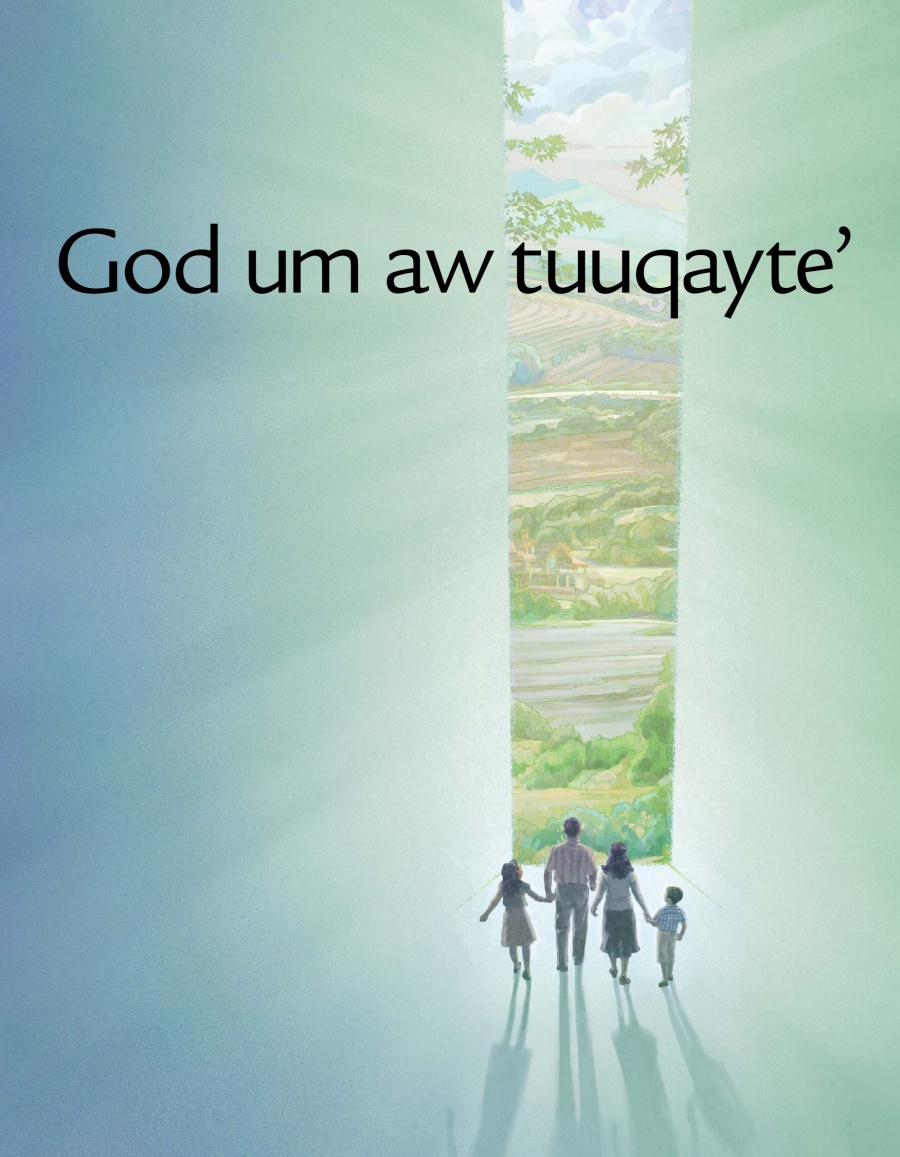 Cover of the God um aw tuuqayte’ brochure