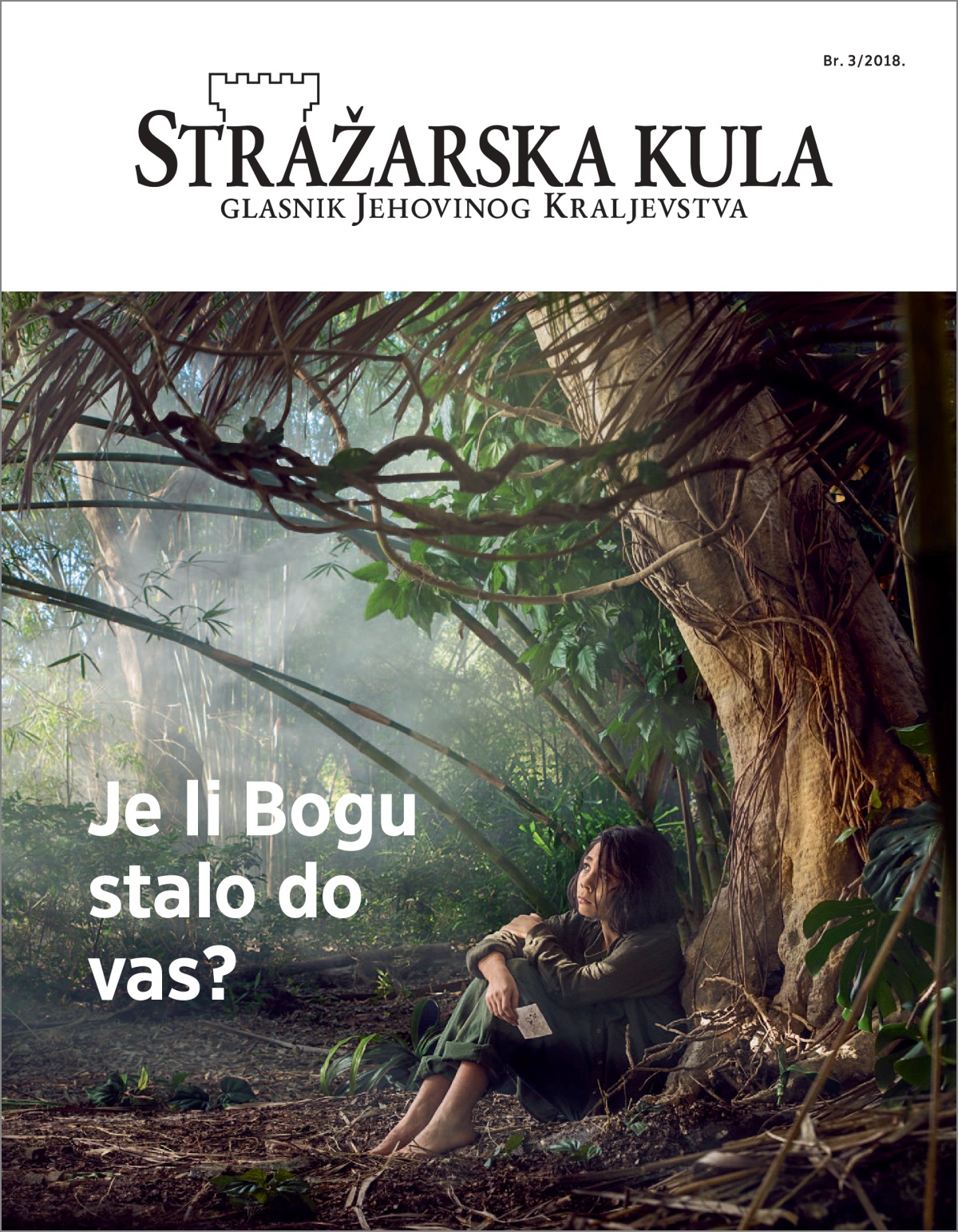 “Stražarska kula” br. 3 2018.