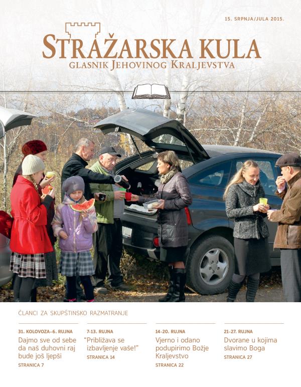 Naslovnica Stražarske kule (izdanje za proučavanje) od 15. srpnja 2015.