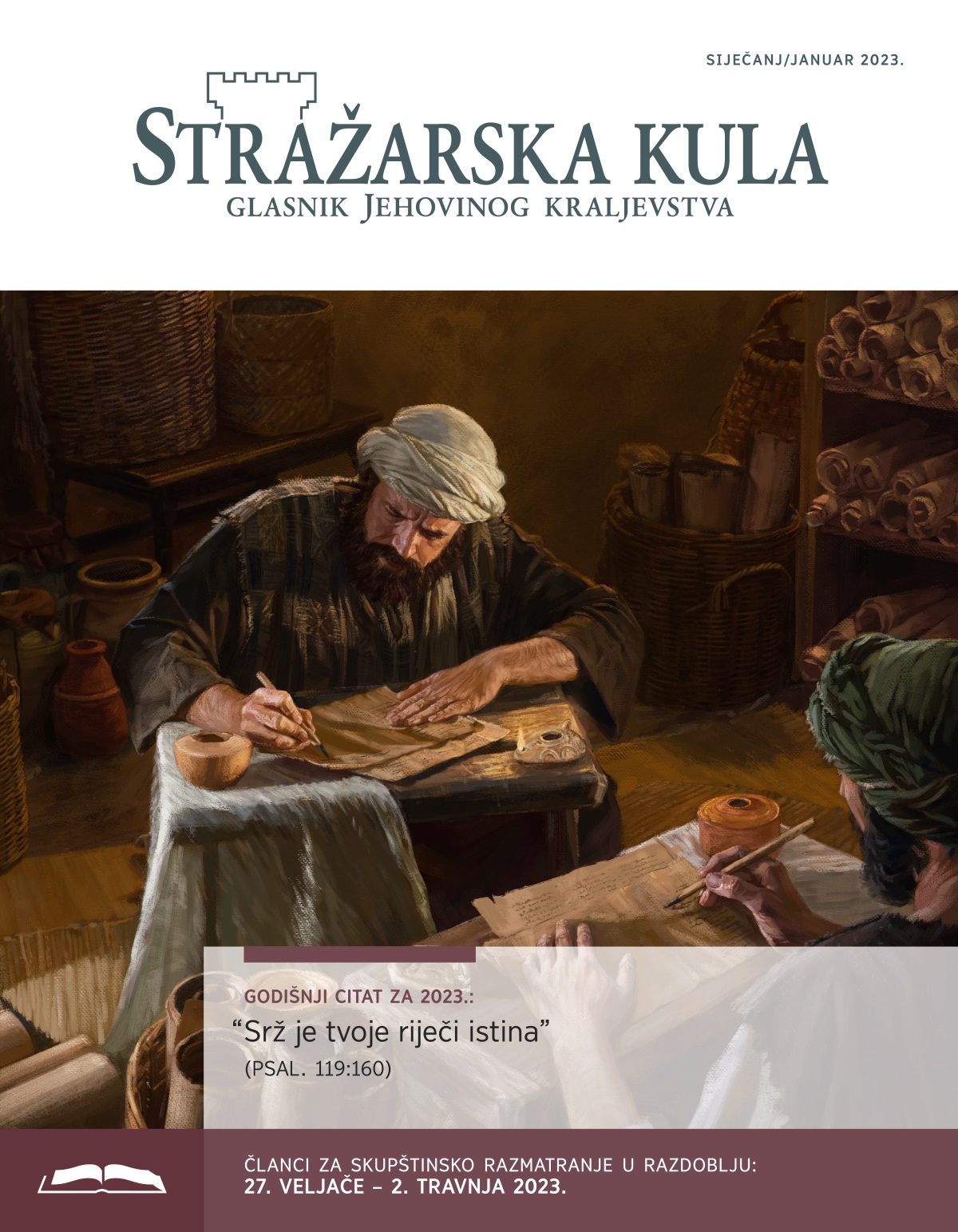 Stražarska kula (izdanje za proučavanje), siječanj 2023.