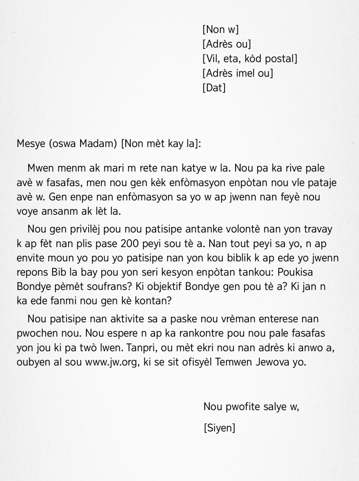 Yon modèl lèt