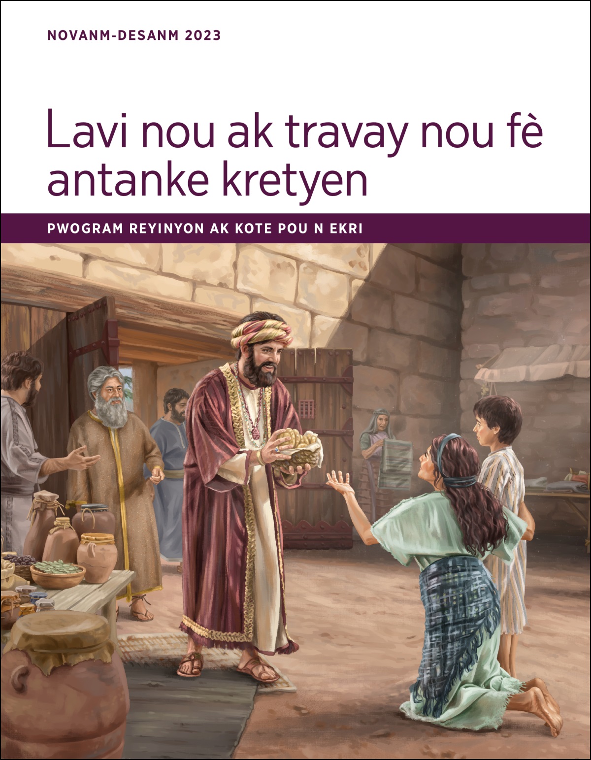 Jòb k ap bay yon dam ki pòv ansanm ak pitit li manje nan pòtay vil la.