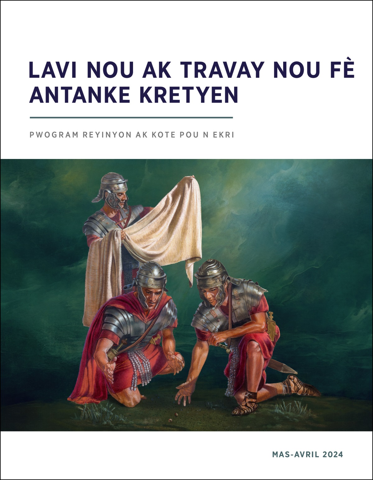 Yon sòlda women k ap gade rad ki te sou Jezi a pandan de lòt sòlda ap fè tiraj osò pou rad la.