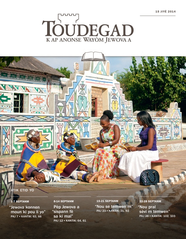 Paj kouvèti Toudegad 15 jiyè 2014 — Sa ki gen atik etid yo.