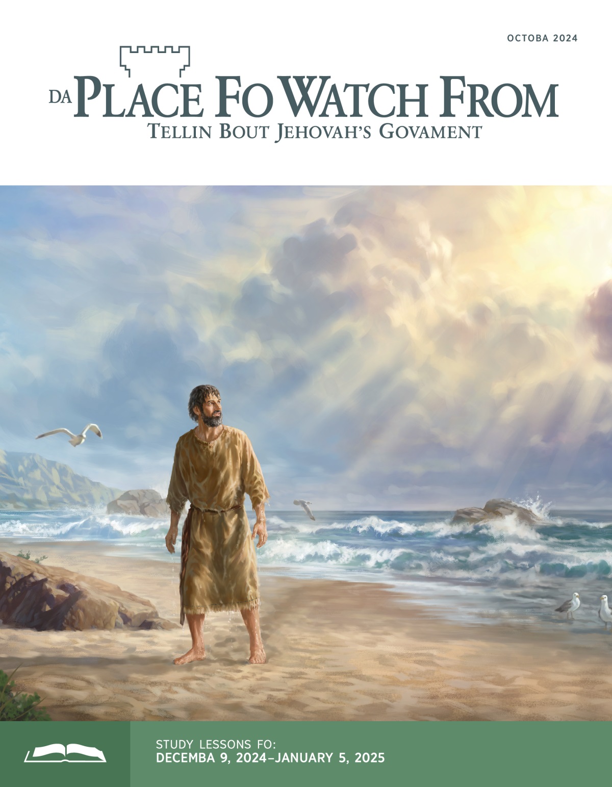 Da prophet Jonah standing on da beach, looking up to da heaven. He dripping wet.