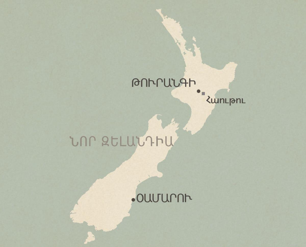 Նոր Զելանդիայի քարտեզը. նշված են Թուրանգին, «Հաութու» ճամբարը և Օամարուն