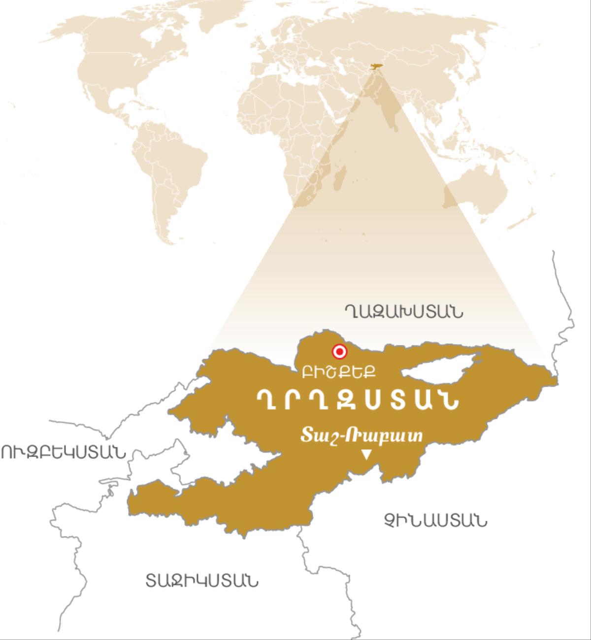 Ղրղզստանի քարտեզը