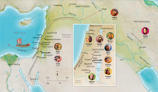 Աննայի, Սամուելի, Աբիգեայի, Եղիայի, Մարիամի և Հովսեփի, Հիսուսի, Մարթայի և Պետրոսի ժամանակների աստվածաշնչյան երկրների քարտեզ