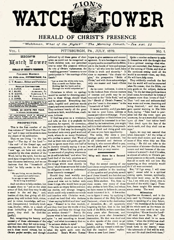 «Սիոնի Դիտարանի» շապիկը, հուլիս, 1879