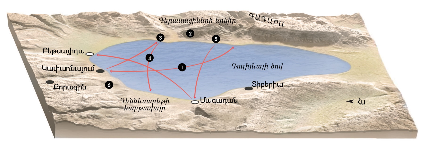 Գալիլեայի ծովի շրջանում Հիսուսի ծառայությանն առնչվող վայրերի քարտեզ