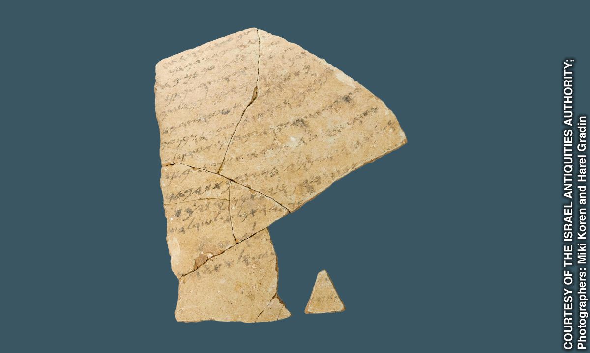 Խեցեղենի կտոր