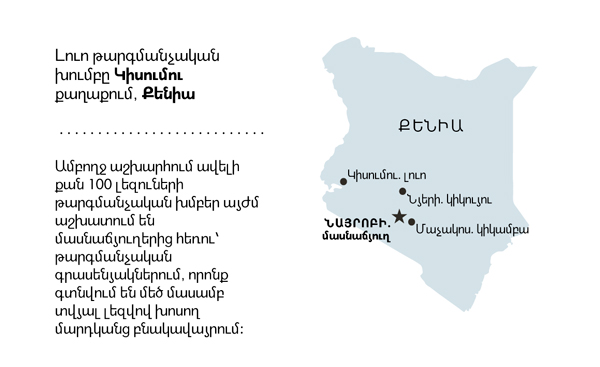 [քարտեզ 27-րդ էջի վրա]