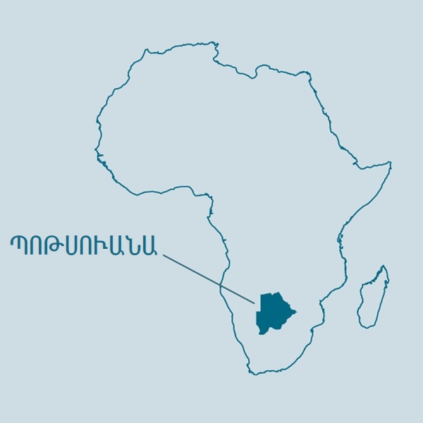 Քարտէս՝ էջ 2