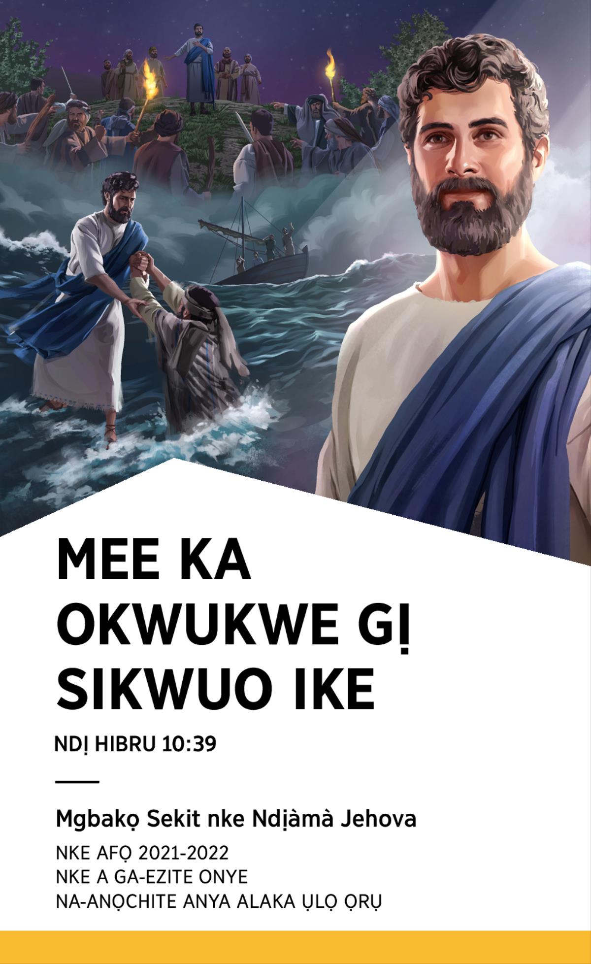 Usoro Ihe Omume Mgbakọ Sekit nke Afọ 2021-2022 nke A Ga-ezite Onye Na-anọchite Anya Alaka Ụlọ Ọrụ.