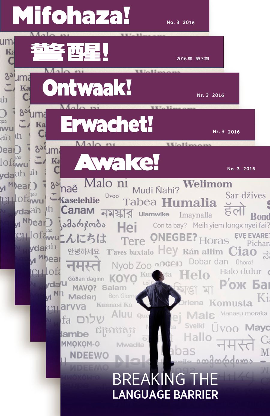 Teta! e dere n’asụsụ dị iche iche