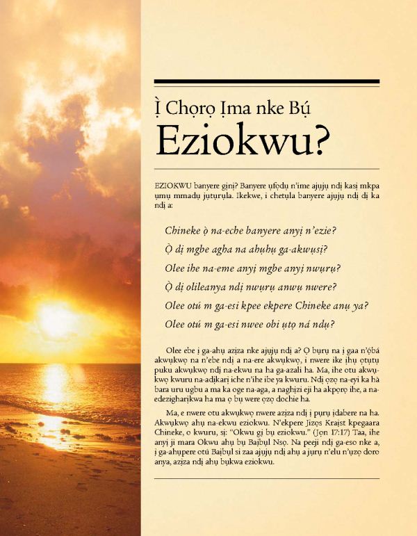 Ihu traktị Ị̀ Chọrọ Ịma nke Bụ́ Eziokwu?