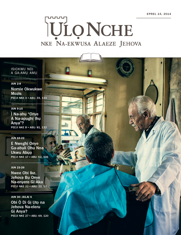 Ụlọ Nche Nke A Na-amụ Amụ, Eprel 15, 2014