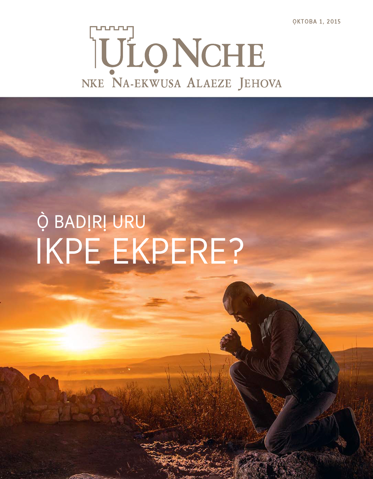 Ihu Ụlọ Nche Ọktoba 2015 | Ọ̀ Badịrị Uru Ikpe Ekpere?
