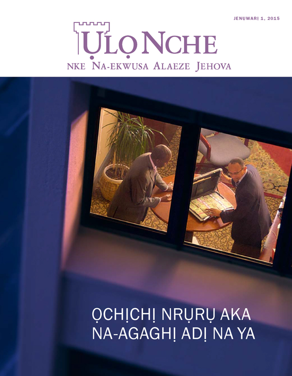Ihu Ụlọ Nche, Jenụwarị 2015 | Ọchịchị Nrụrụ Aka Na-agaghị Adị na Ya