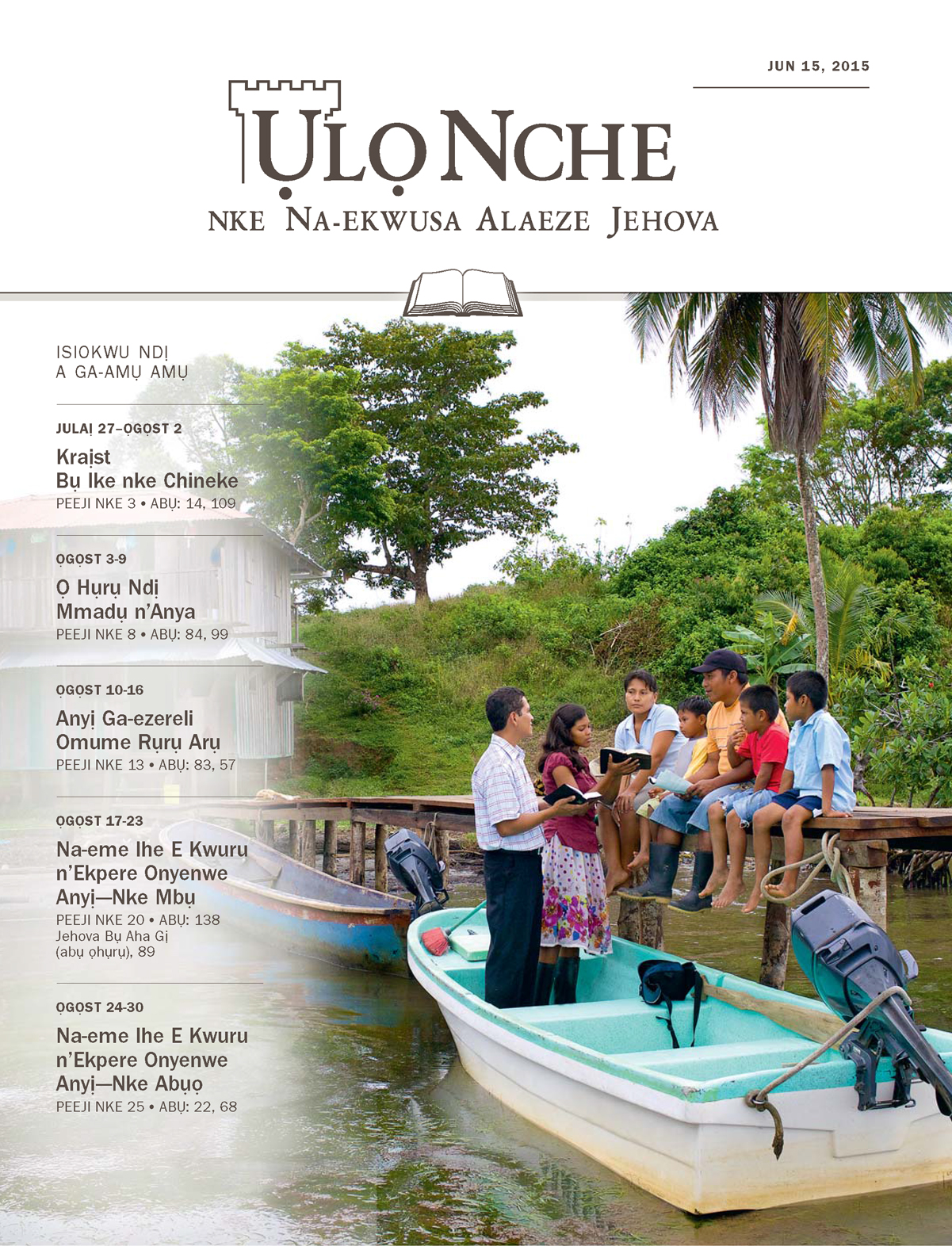 Ụlọ Nche Nke A Na-amụ Amụ, Jun 15, 2015