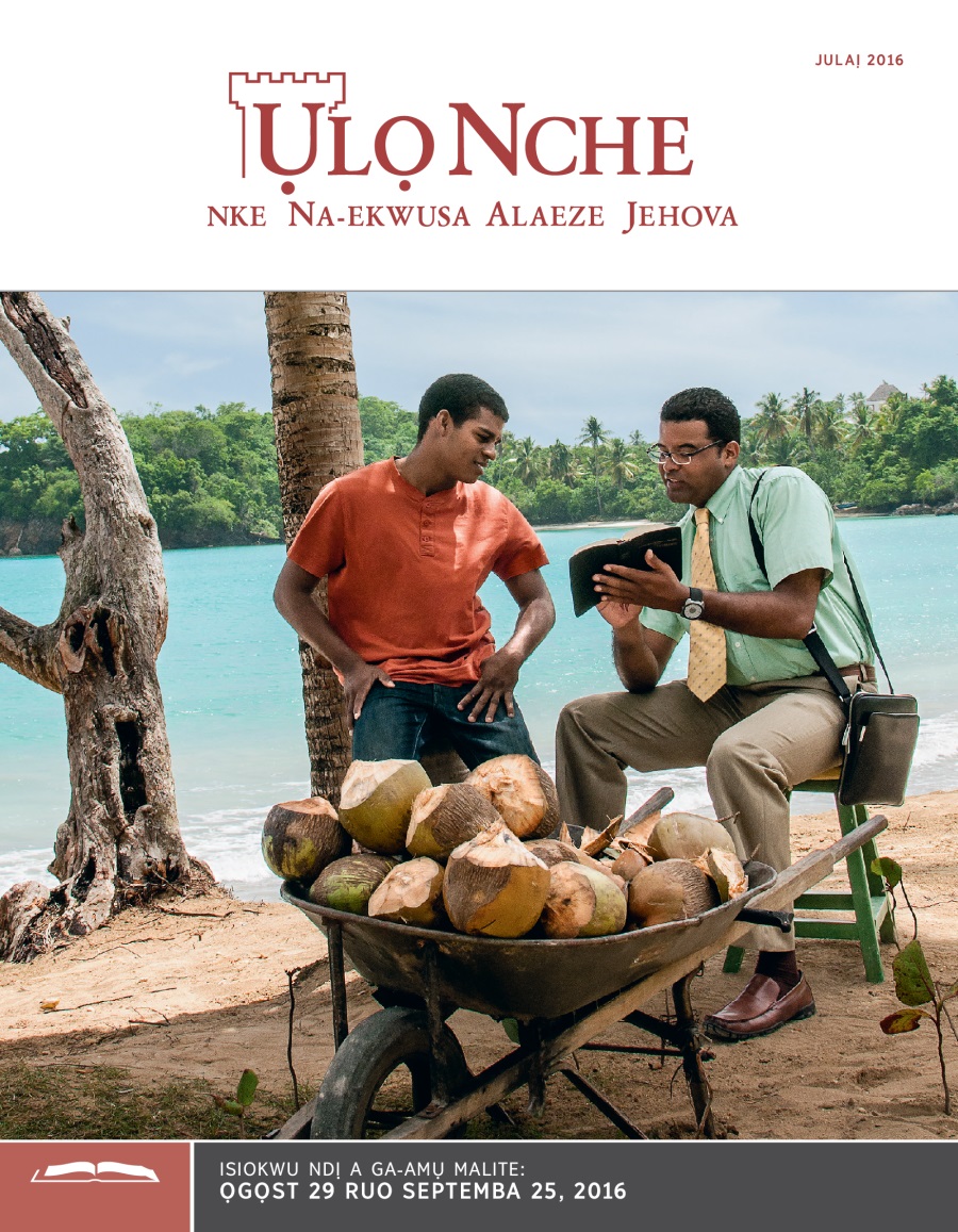 Ụlọ Nche A Na-amụ Amụ, Julaị 2016