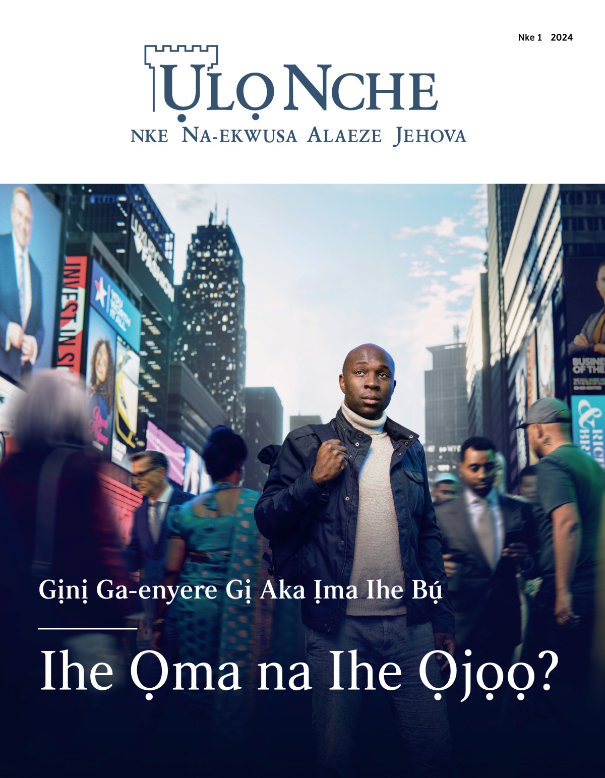 Ebe otu nwa okorobịa guzo n’otu okporo ụzọ na-ekwo ekwo. Ndị si mba dị iche iche, ma ndị ukwu ma ndị nta, nọ na-agafe n’akụkụ ya. Ọ na-ele anya ka à ga-asị na ọ na-achọ onye ga-ezi ya ụzọ.