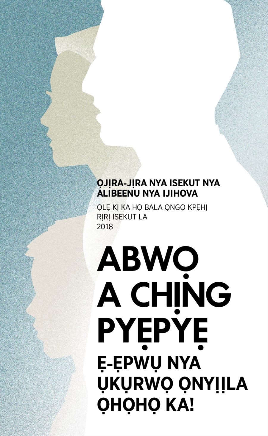 ỊProgram nya Ọjịra-jịra nya ISekut nya 2017-2018​—Ọlẹ kị Họ Bala Ọngọ Kpẹhị Rịrị ISekut