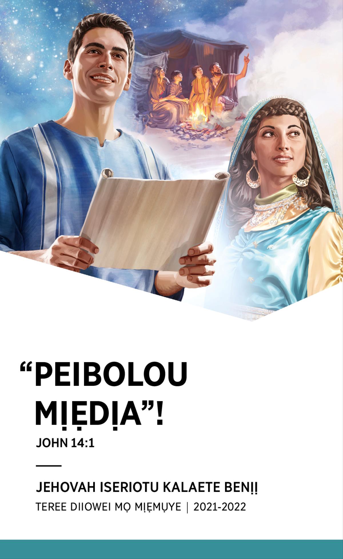 2021-2022 Kalaete Bnị Teree Diiowei mọ mmye.