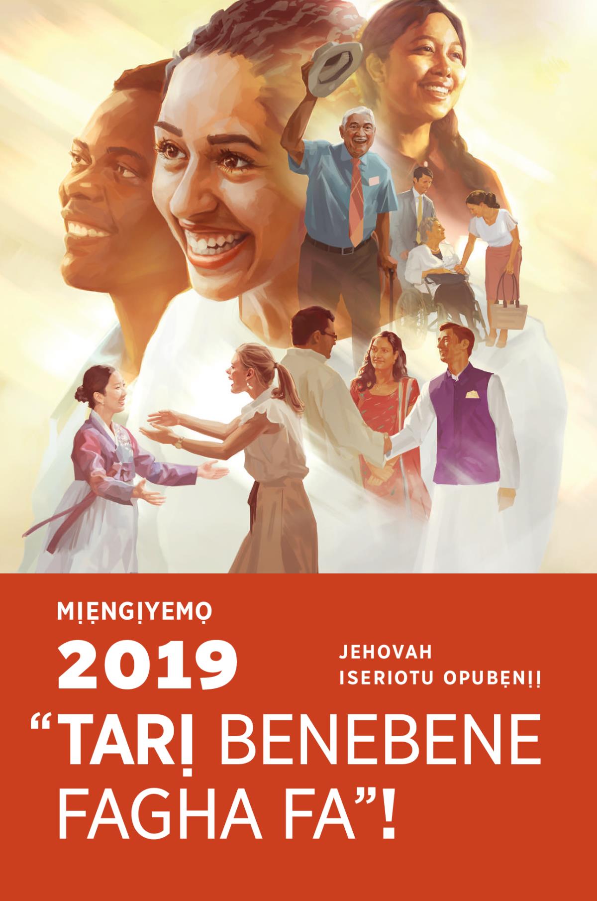 Program for the 2019 Convention of Jehovah’s Witnesses