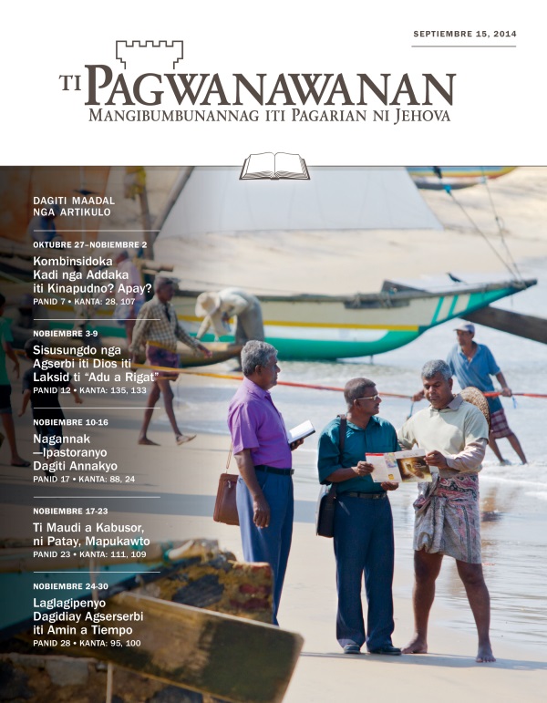 Akkub ti Pagwanawanan Pagadalan nga Edision, Septiembre 15, 2014