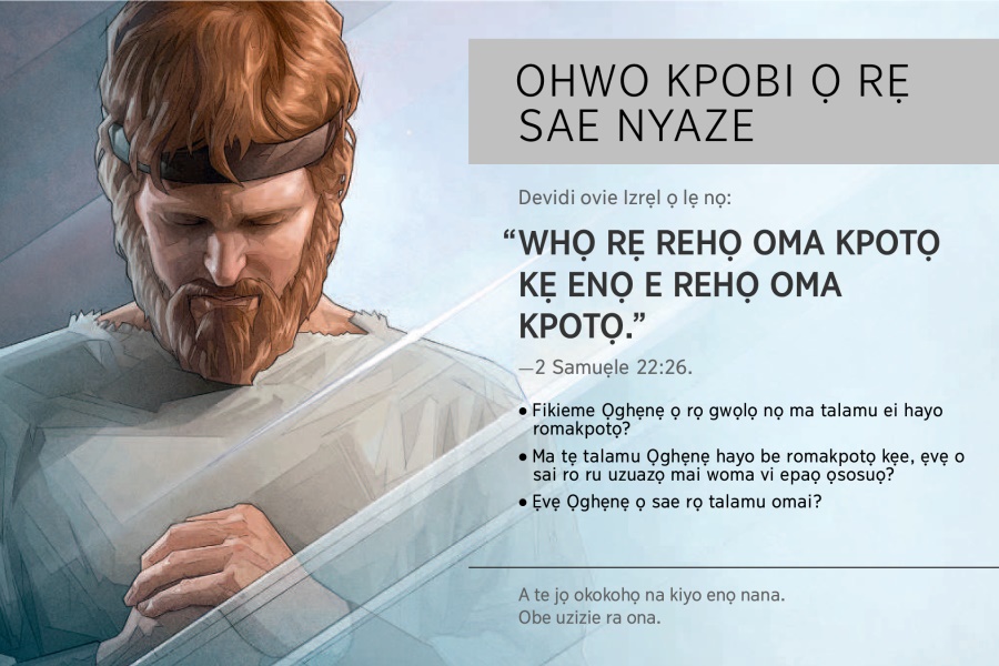 Uzizie Rọkẹ Okokohọ Ubrotọ 2016