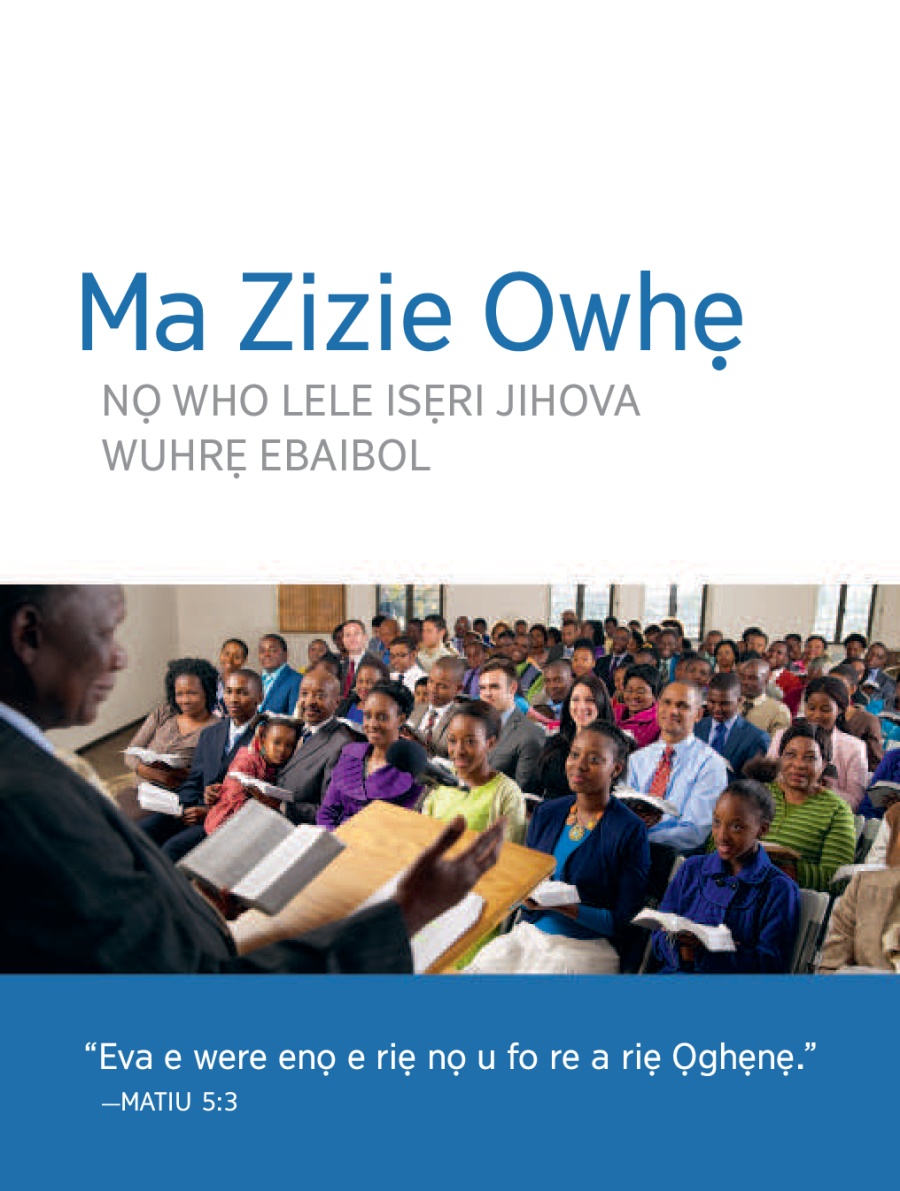 Uzizie Rọkẹ Iwuhrẹ Ukoko