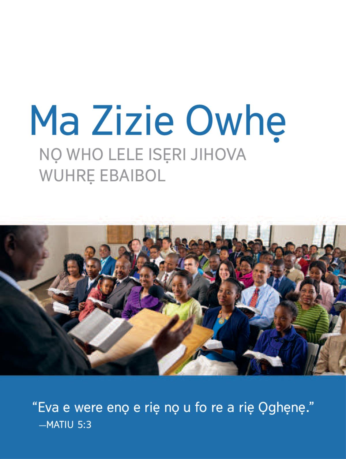 Uzizie rọkẹ iwuhrẹ ukoko