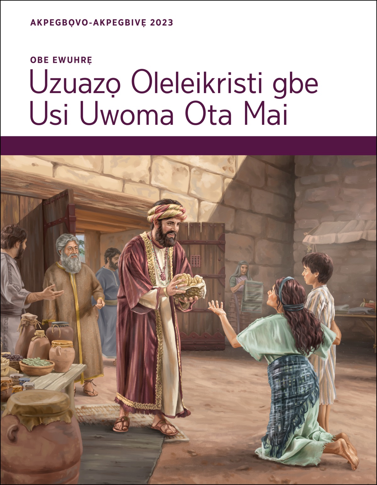 Job nọ ọ be rọ emu kẹ aye jọ nọ ọ rrọ oyogbe avọ ọmọzae riẹ evaọ unuẹthẹ okpẹwho na.