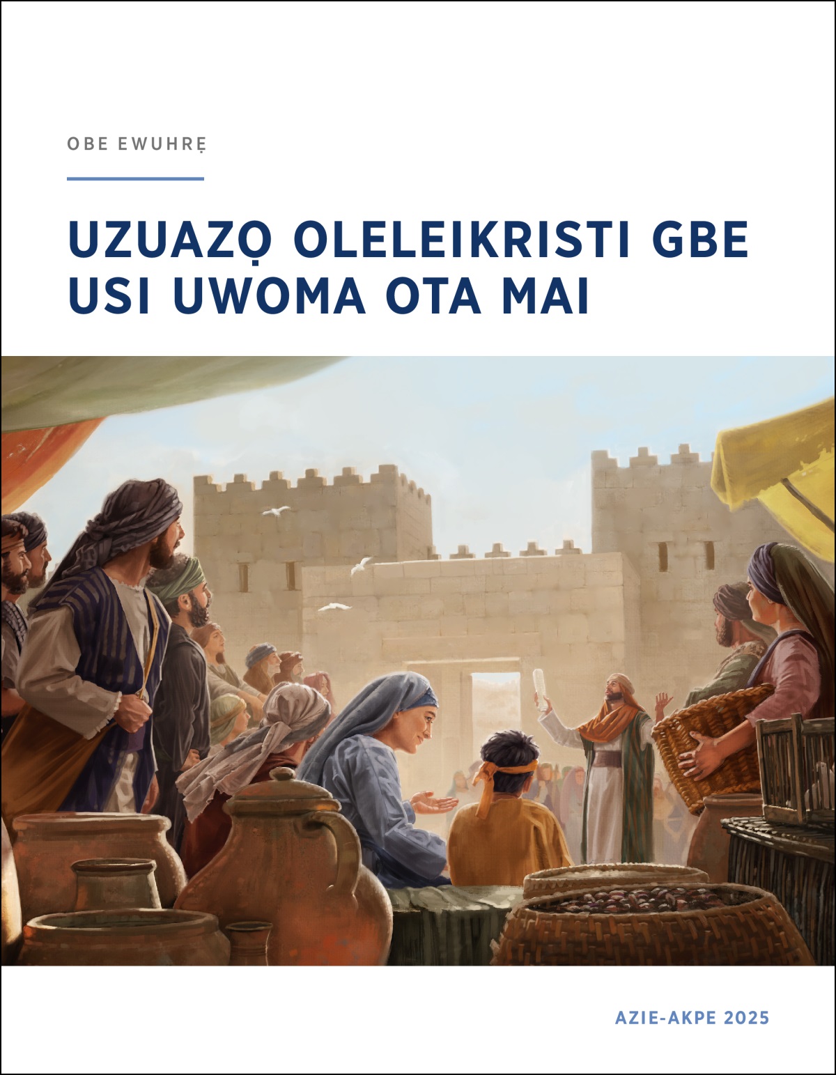 Ahwo Izrẹl jọ nọ a kokohọ kẹle unuẹthẹ ẹwho na, a be gaviezọ kẹ ozerẹ nọ ọ be ta ẹme. Ozerẹ na o kru uko-obe họ obọ.
